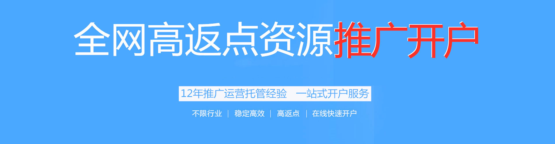 南漳百度如何推广