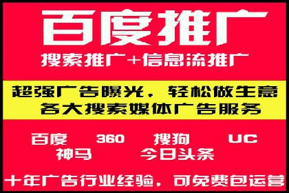 百度信息流如何助力中小企业实现营销突破